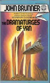 The Dramaturges of Yan