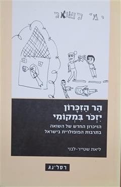 עבודה הון ושלטון