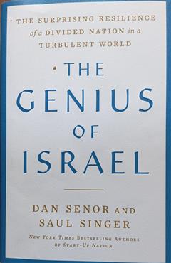 THE GENIUS OF ISRAEL - Dan Senor