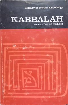 KABBALAH - Gershom Scholem