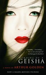 Memoirs of a Geisha - Arthur Golden