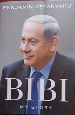 BIBI : MY STORY