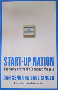 Start-up Nation